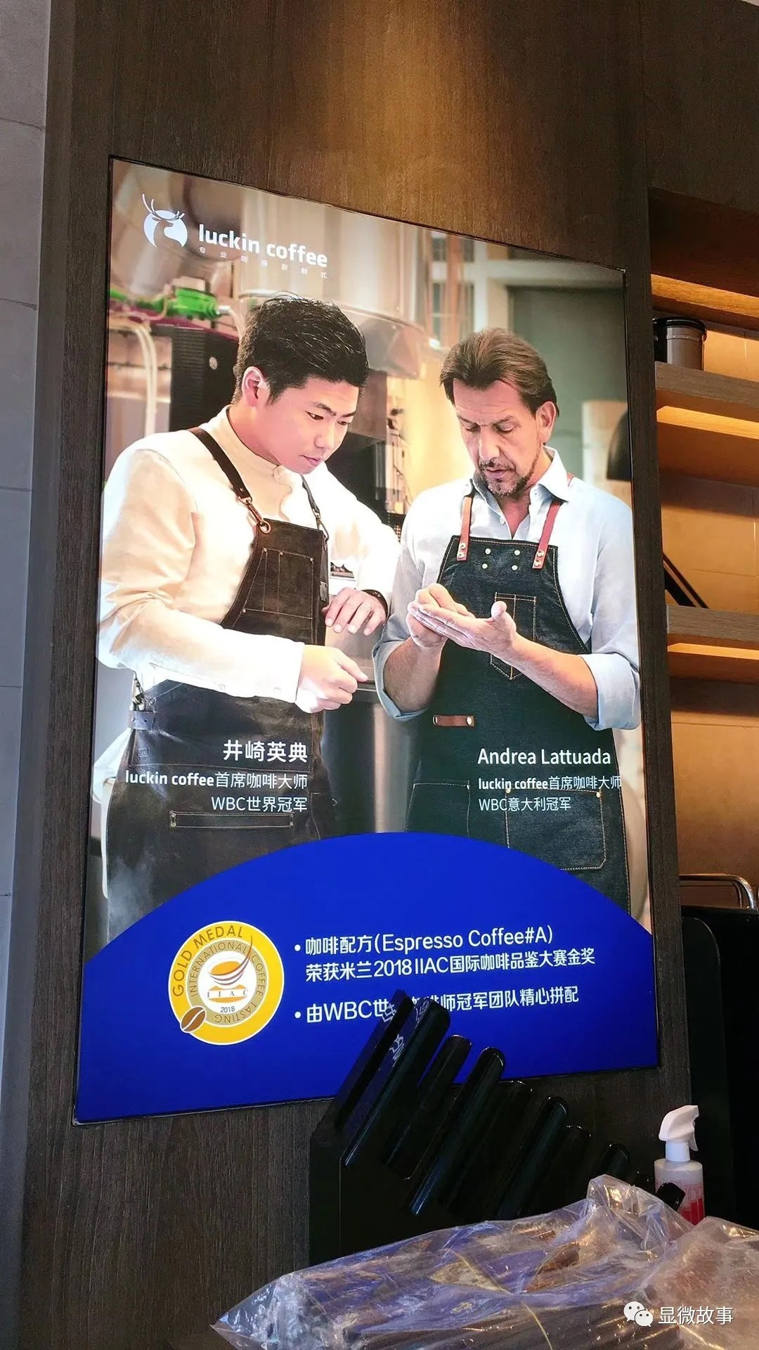顾雨 北京 某知名咖啡店创始人没有加入过瑞幸我在咖啡行业做了15年