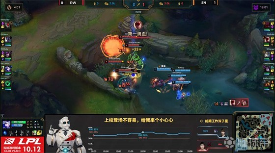 sn战队20rw战队angel不死妖姬25层杀人书统治赛场