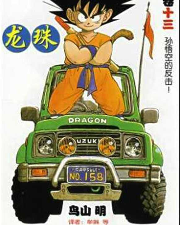孙悟空脚下的这款车实际上就是日本的小型suv,铃木吉姆尼