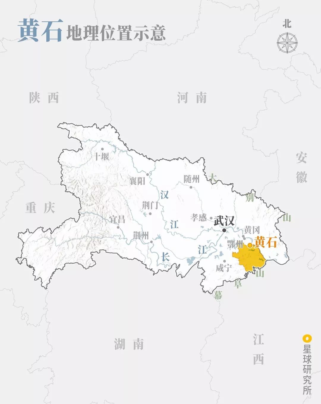 湖北黄石地图位置图片