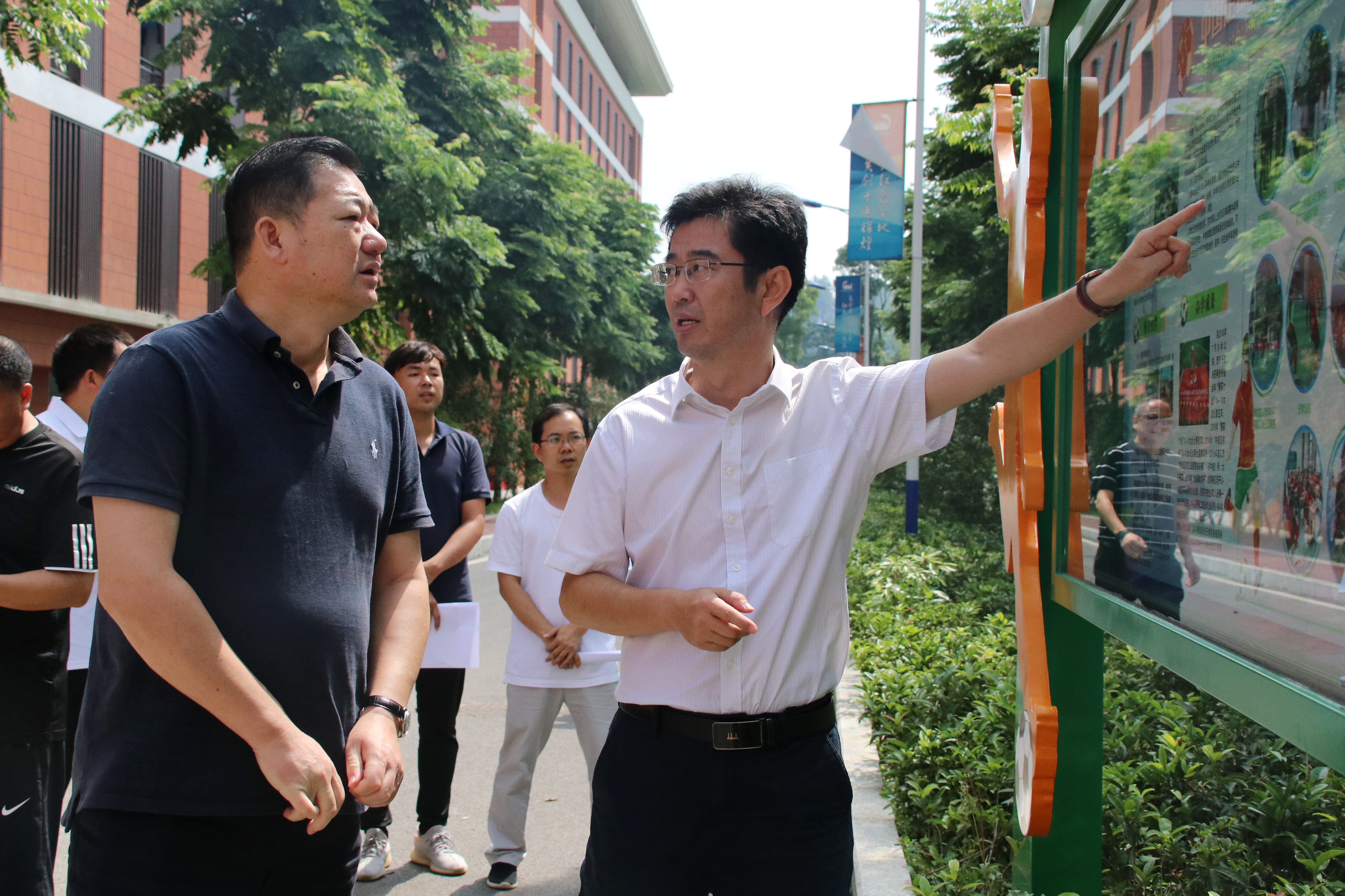 遵义师范学院洪涛简历图片