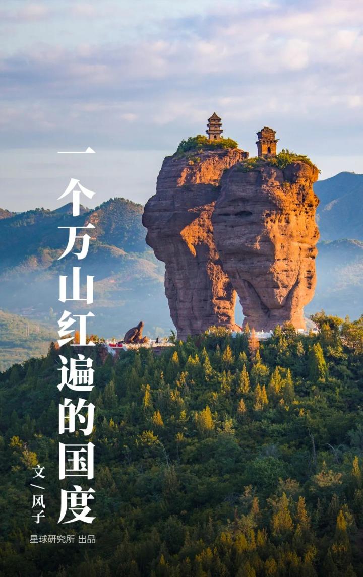 中国最美丹霞在哪里