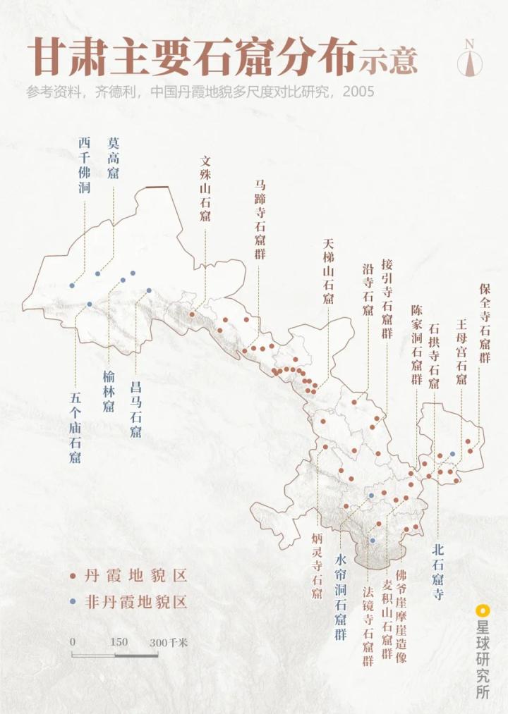 中国最美丹霞在哪里