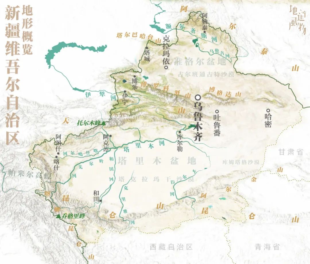 大都市乌鲁木齐如何从边城到枢纽