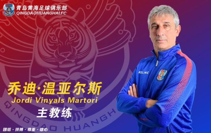 专访乔迪:在青岛的经历无与伦比,未来愿意重返中国执教