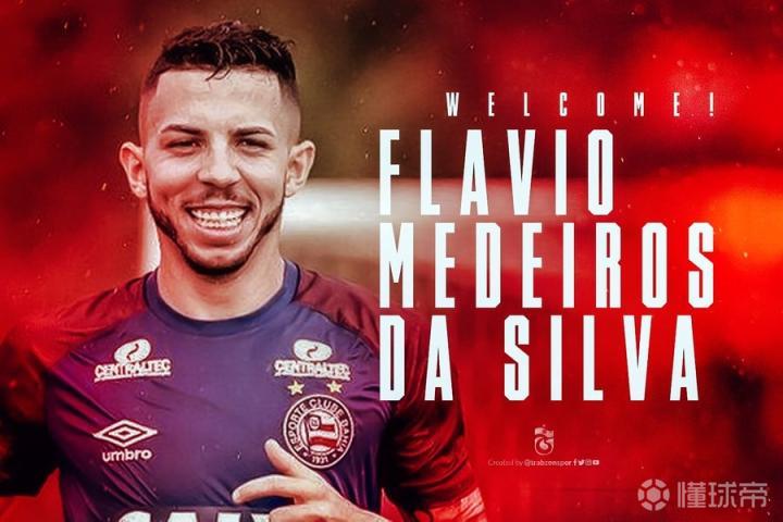 官方特拉布宗体育签下巴伊亚中场弗拉维奥