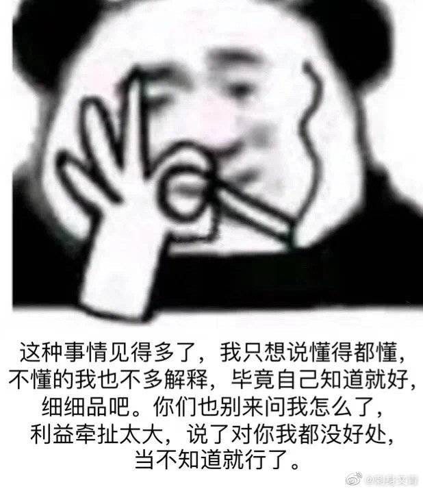 昨天看比赛,董路李欣这两个解说是真心让人不舒服,.