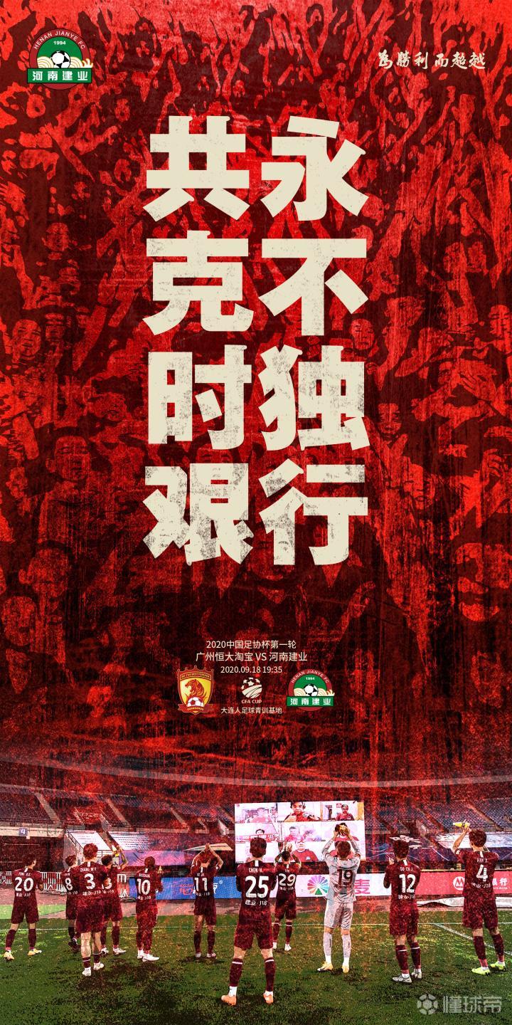 【海报】共克时艰,永不独行同心协契,共克时艰,风.