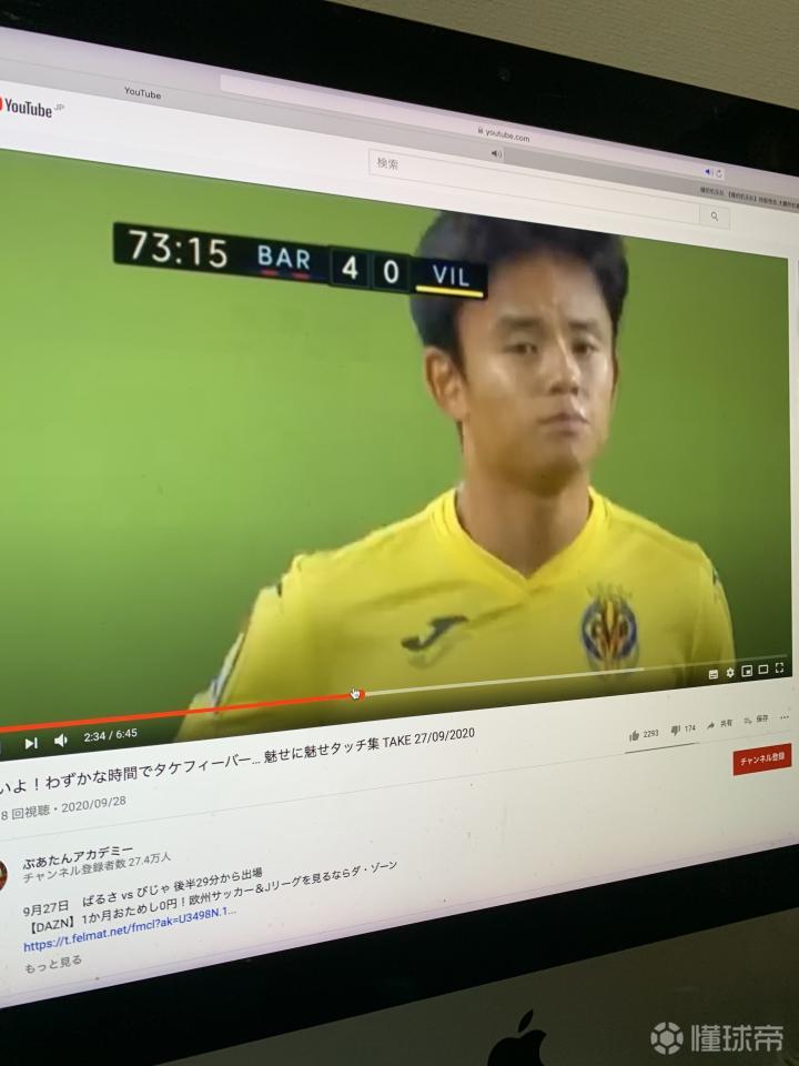 在看日本足球宝的久保建英vs 巴塞罗那 我们日本 日本 比利亚雷亚尔 久保建英 懂球帝