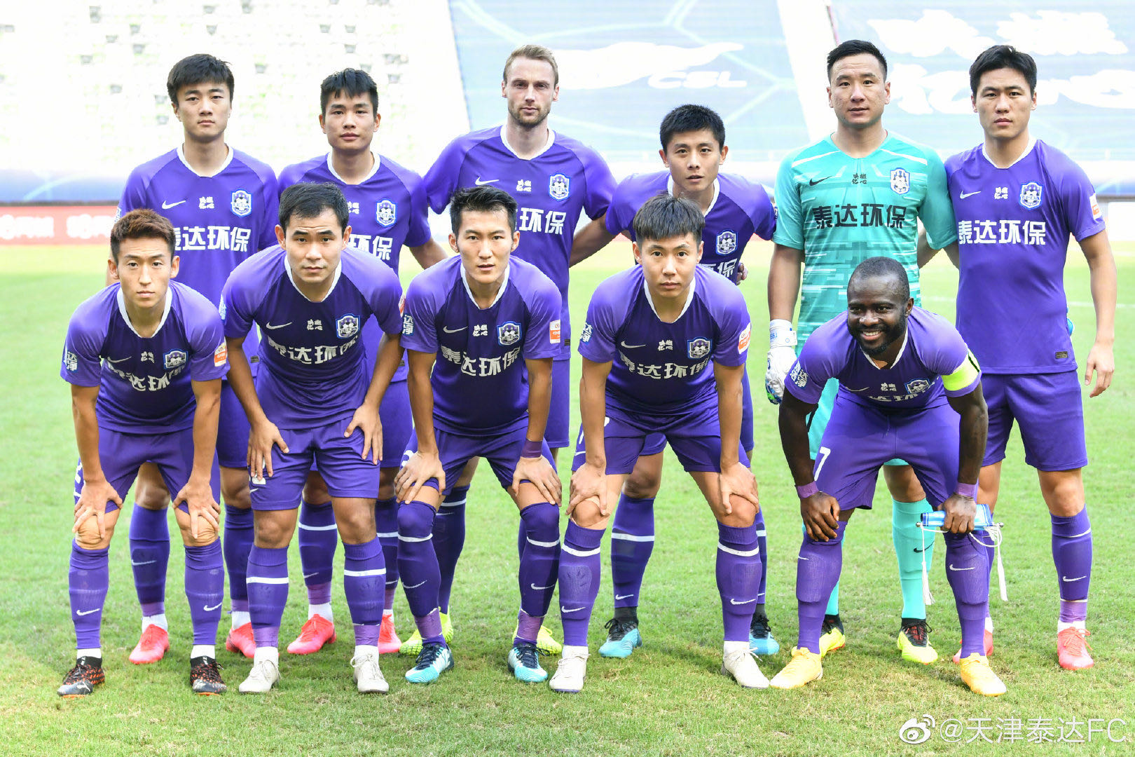 2020中超 天津那点事 第十四轮