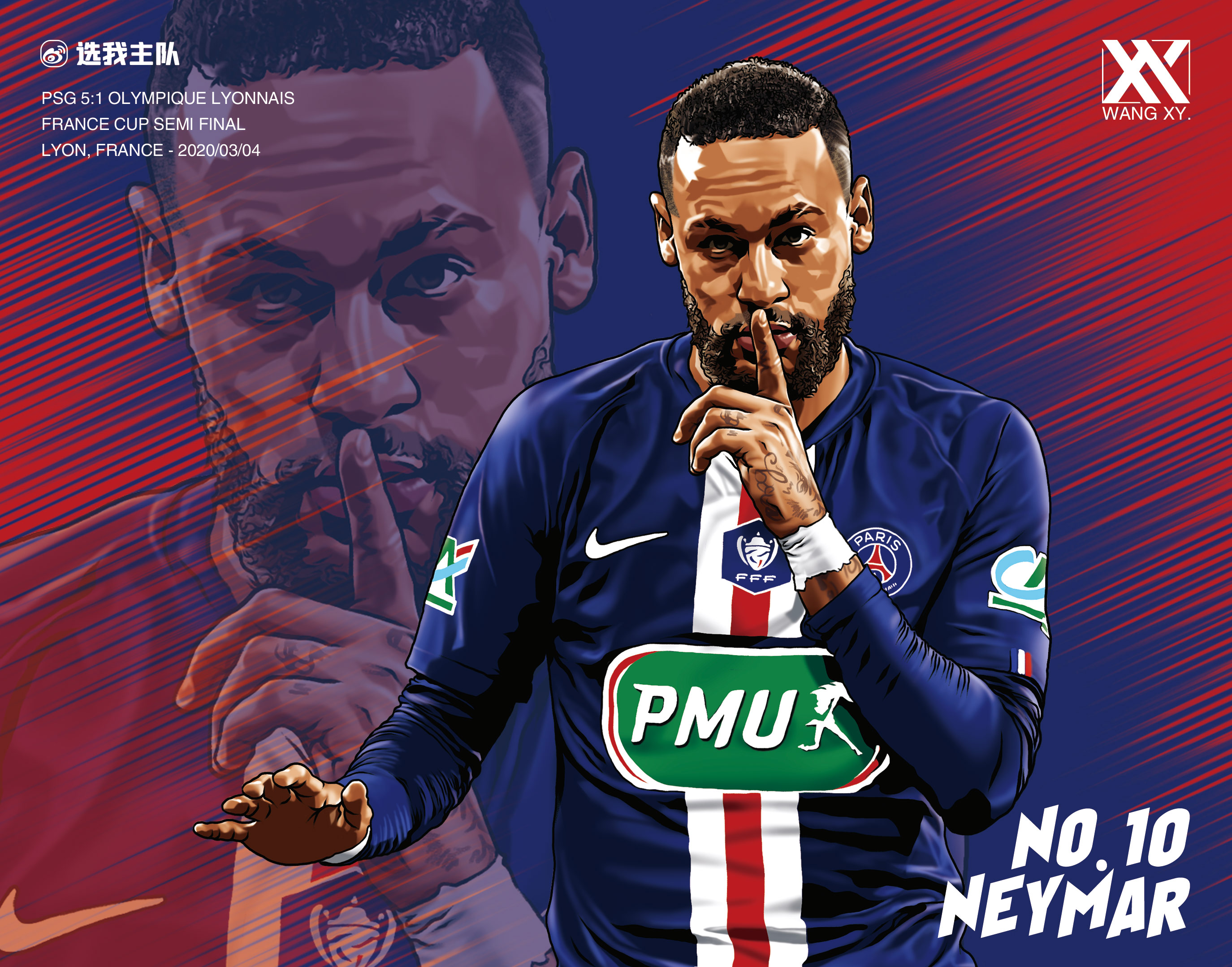 原创足球插画第五期内马尔