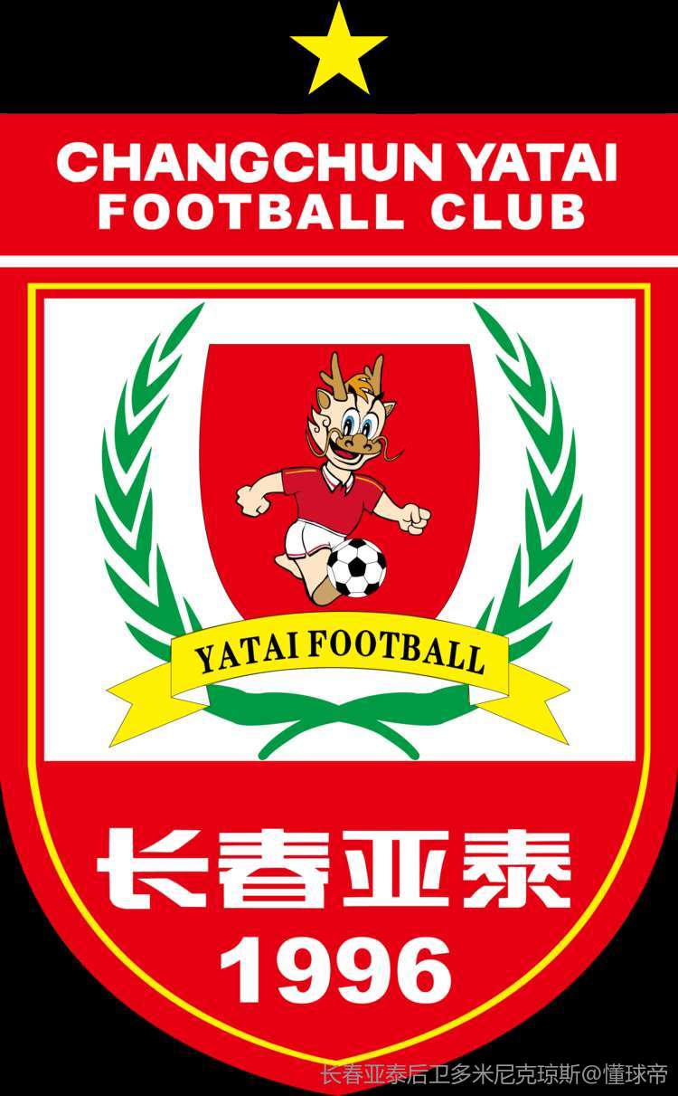 中甲第二阶段赛程出炉 长春亚泰冲超路上首战梅州客家