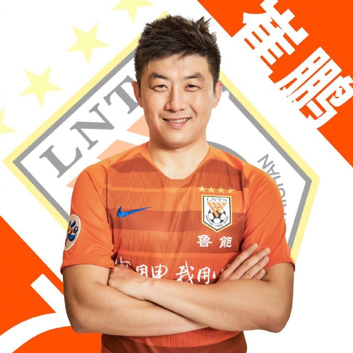 崔鹏:不管在哪我都爱鲁能,对鲁能和鲁蜜问心无愧