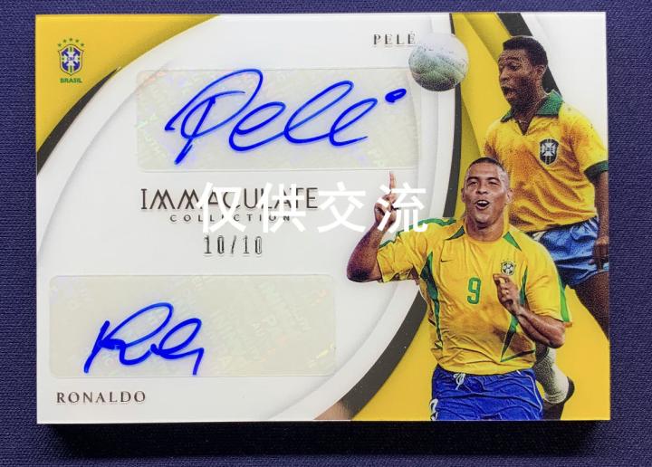 这十个球星的签名可能比梅西c罗亲笔签名还要难获得