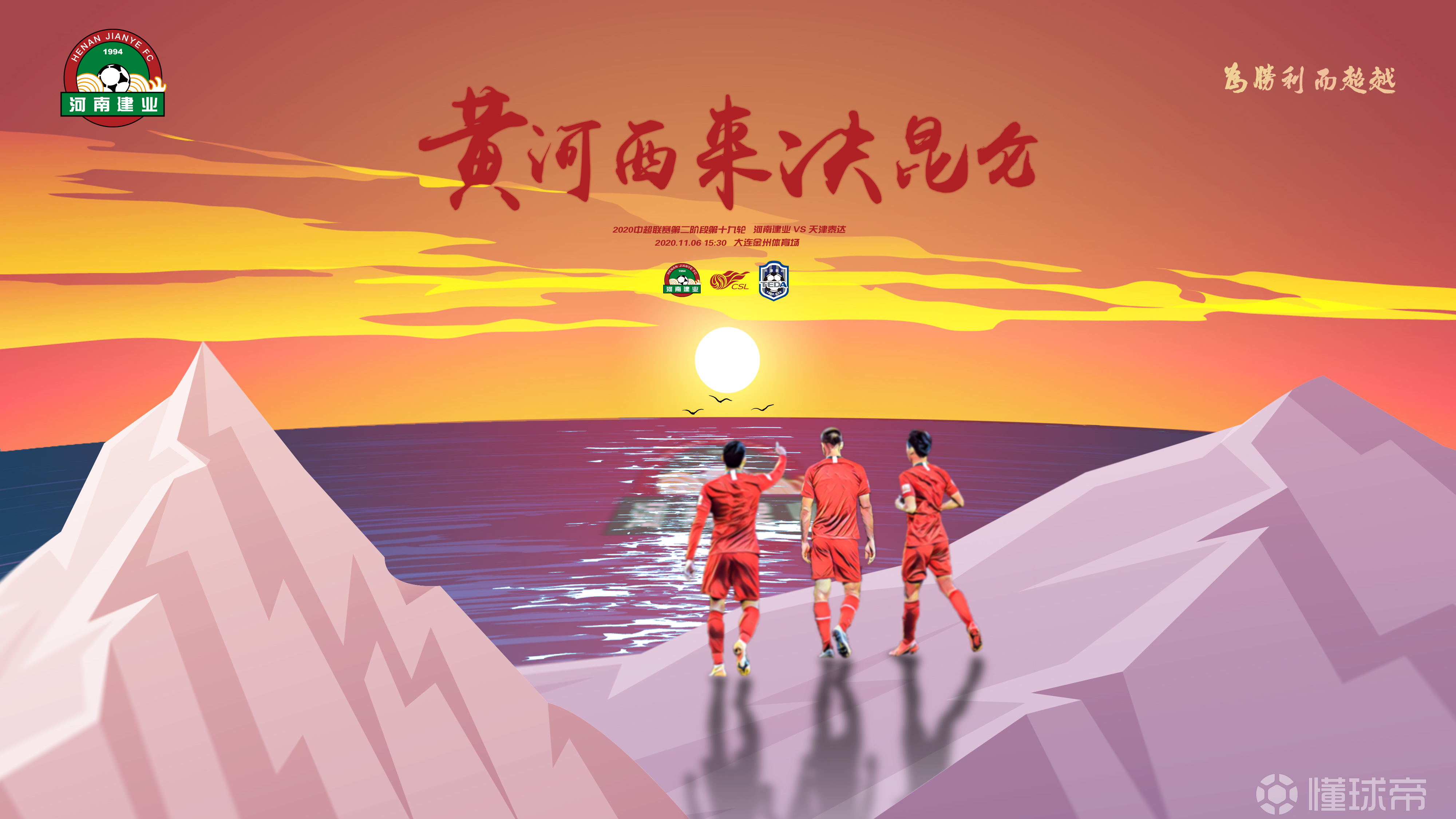 【海报】黄河西来决昆仑黄河西来决昆仑,咆哮万里触.