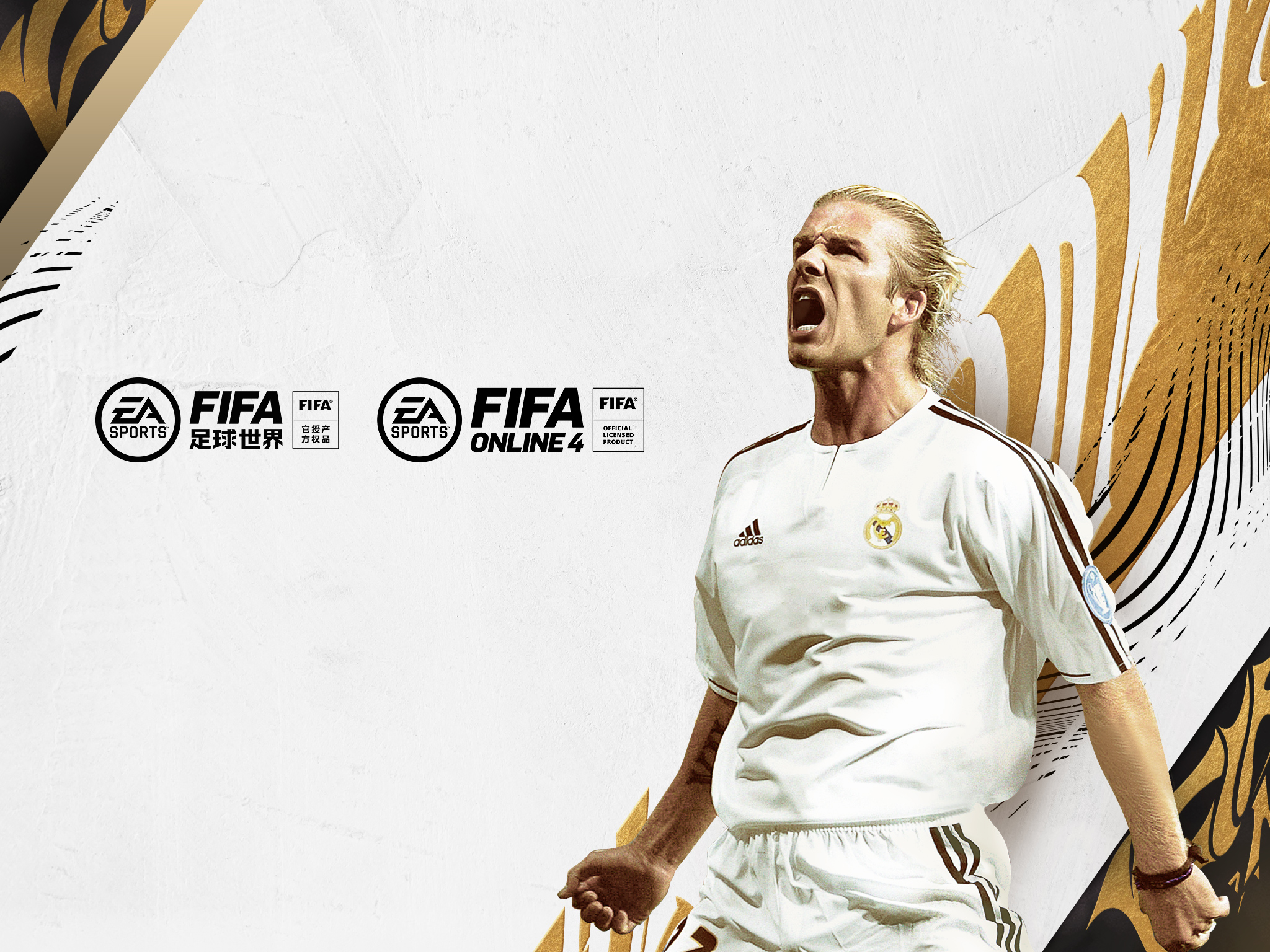 easportsfifa欢迎传奇巨星贝克汉姆回归赛场