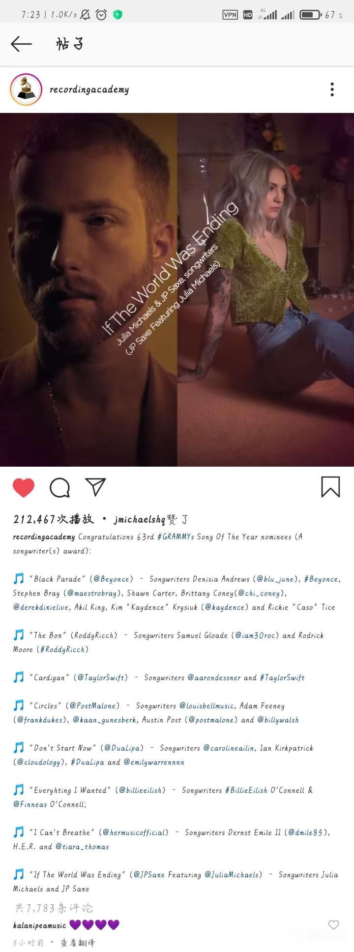 恭喜julia获得了格莱美年曲提名 这也是jul 懂球帝