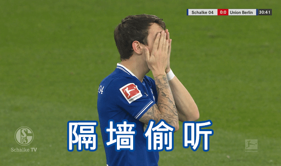 隔墙偷听让我来听听你的跨年计划是什么