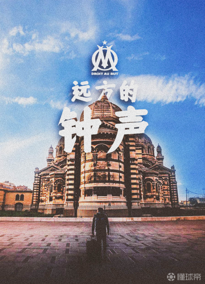 听那远方的钟声敲响了新年的征程与希望艰难的2