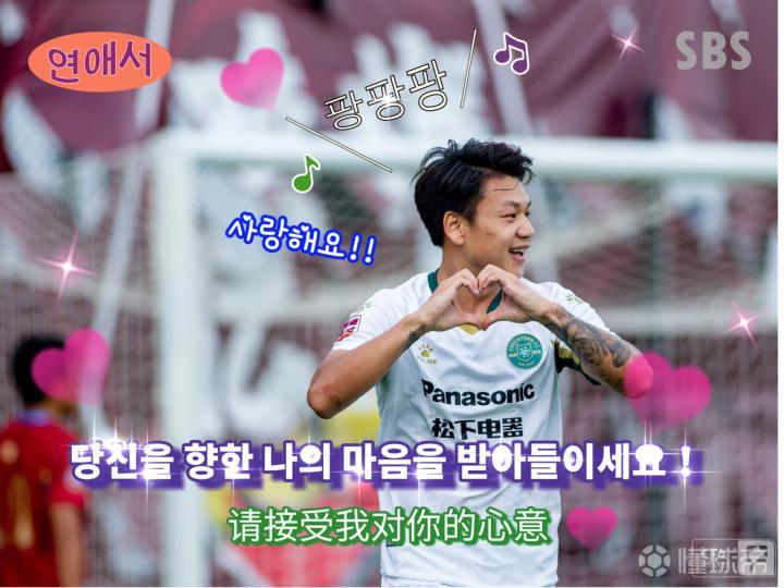 最近很火的韩综p图我们绿城男孩们也要拥有一起奔向