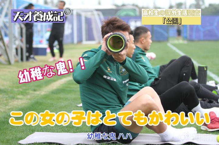 最近很火的韩综p图我们绿城男孩们也要拥有一起奔向