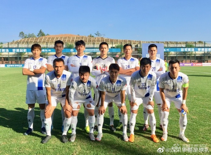 四川华昆更名四川民足足球俱乐部