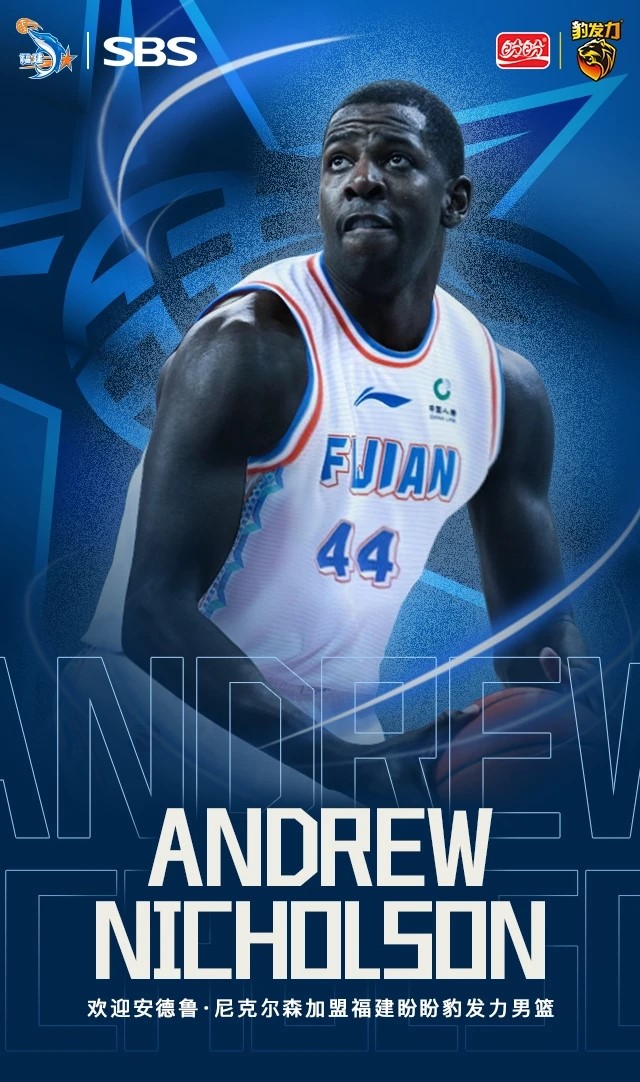 专访尼克尔森:nba经历收获良多,要帮福建再创佳绩