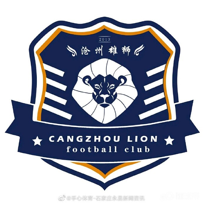 网传石家庄永昌新队徽沧州雄狮狮子头图案尽显威严