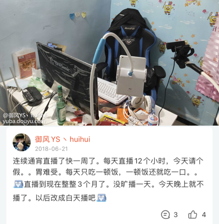 优享资讯 Rng搞了个体验营 这波要把杨永信的饭碗抢了 优享资讯 Rng搞了个体验营 这波要把杨永信的饭碗抢了