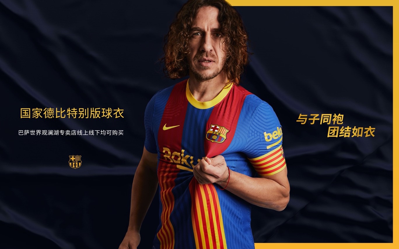 普约尔上阵巴塞罗那足球俱乐部发布国家德比特别版球衣