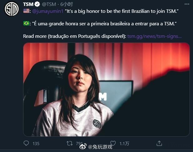 lol 英雄联盟 辅助之神进军北美 虽五载过后仍不忘初心-678卡盟 lol 英雄联盟 辅助之神进军北美 虽五载过后仍不忘初心-678卡盟