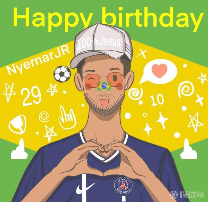 内马尔生日快乐内少生日快乐总裁内少生日快