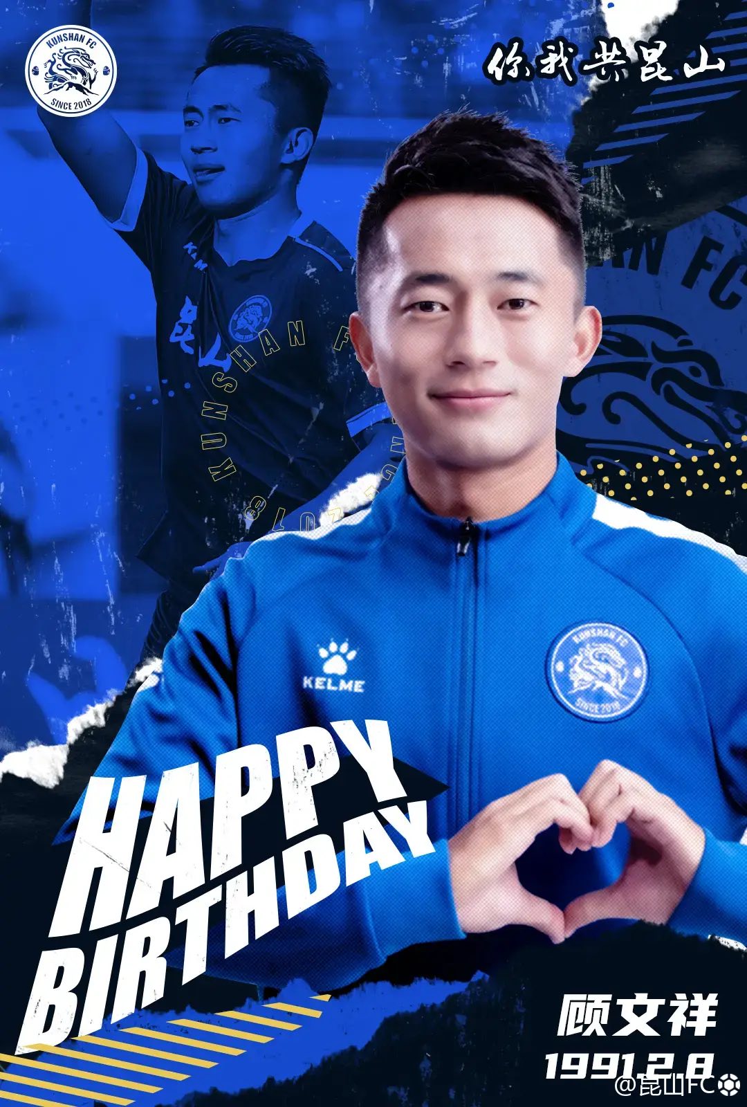 三十而立新的开始突破前行向上生长顾文祥