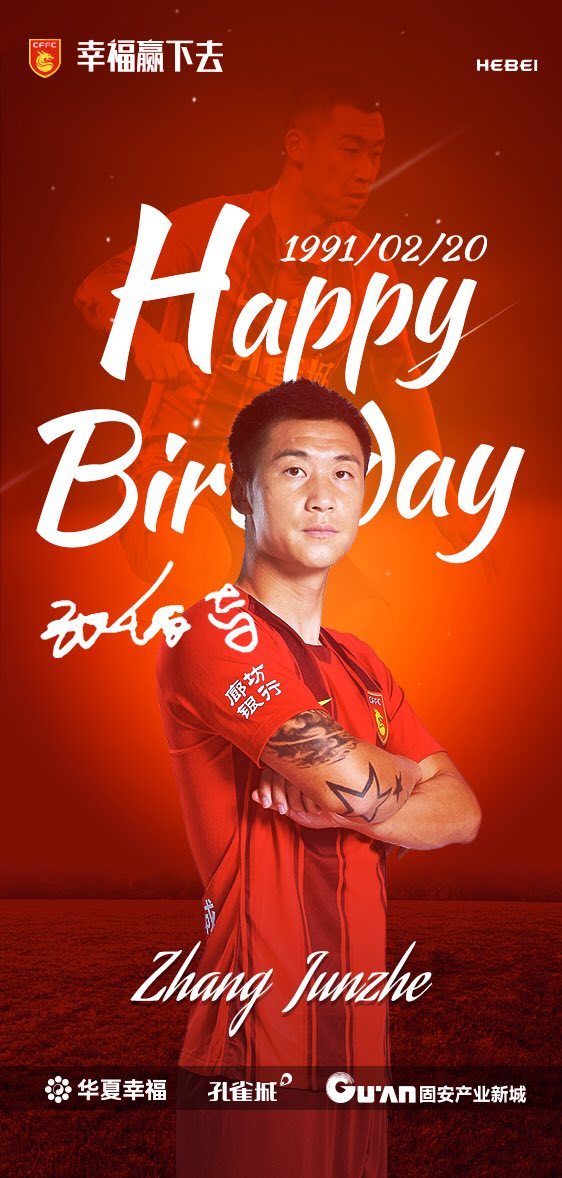 祝张俊哲生日快乐!