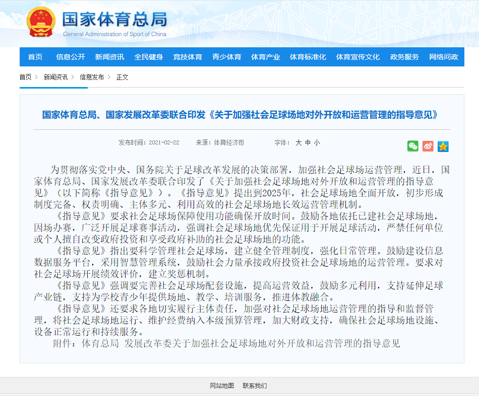 专项活动场地_涉民生案件专项集中执行活动方案_街道专项活动工作方案发文格式