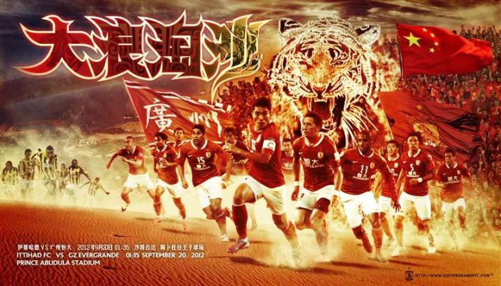广州队经典海报展览会上