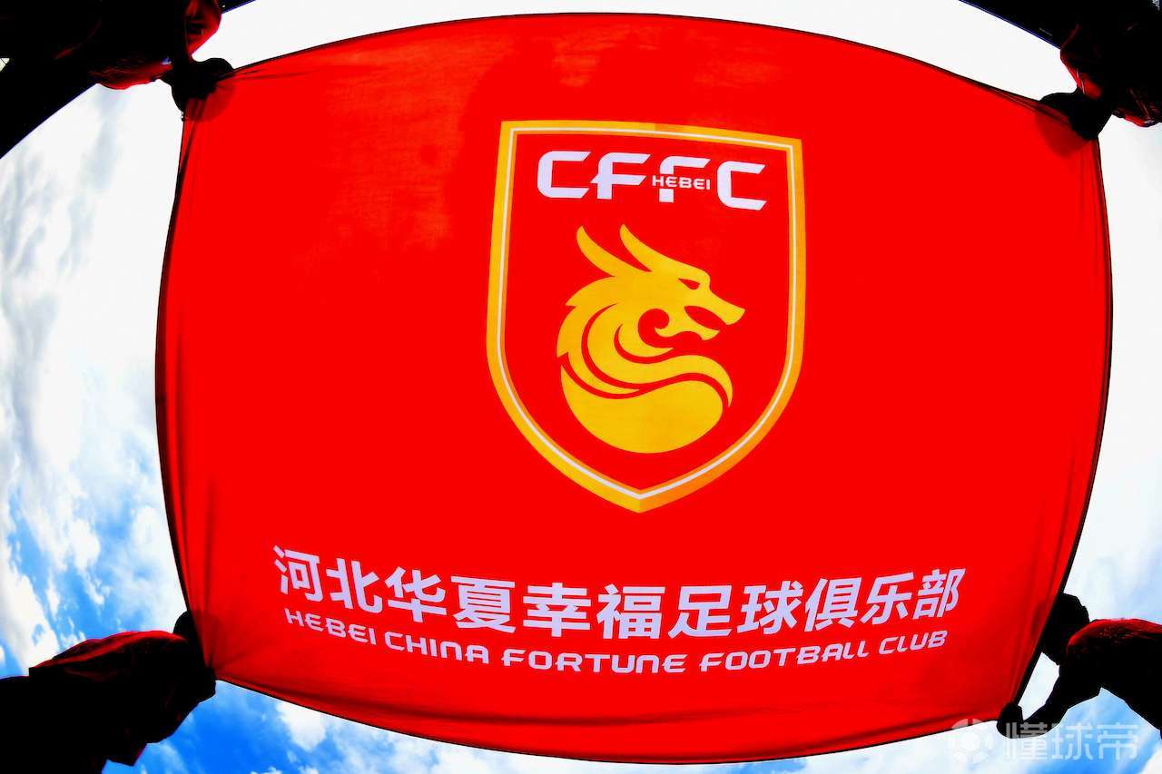 今日河北足球俱乐部官宣了新队徽新队徽将延用此