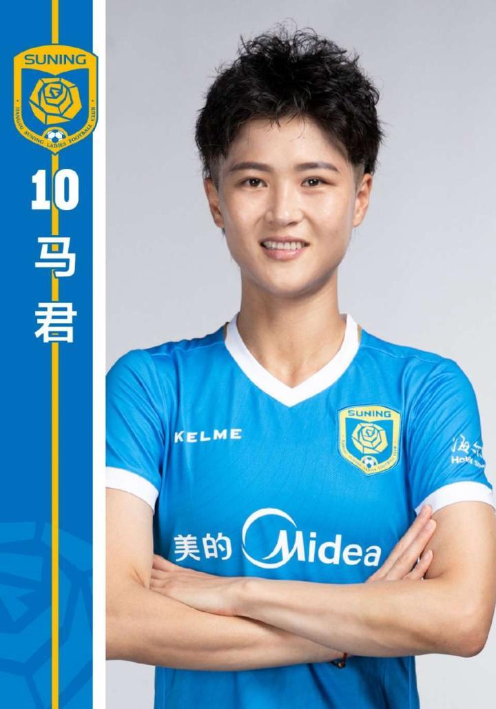 江苏苏宁女足队长马君加盟武汉车都江大女足 6767