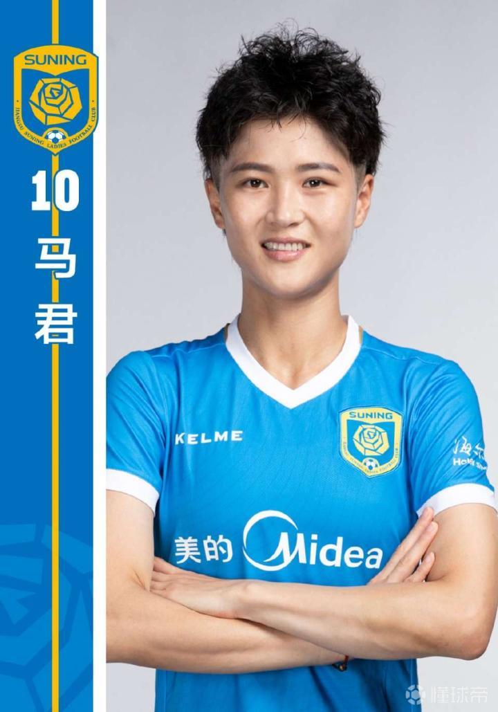 江苏苏宁女足队长马君加盟武汉车都江大女足 马君 武汉车谷江大女足 江苏无锡女足 懂球帝