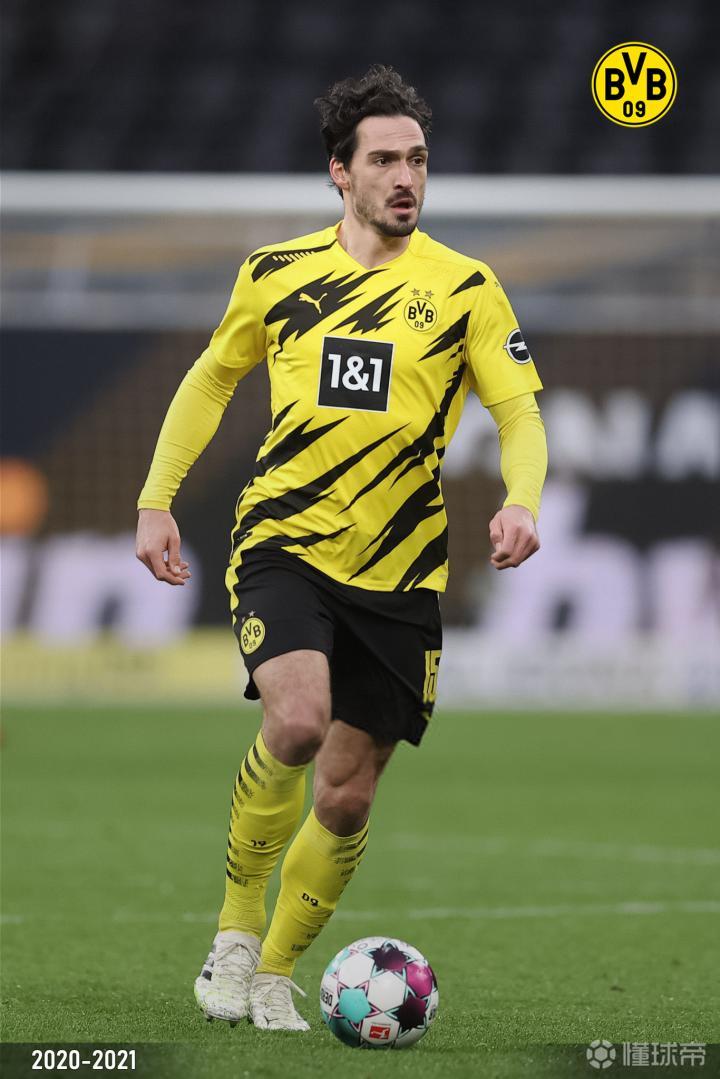 球星的轨迹马茨胡梅尔斯