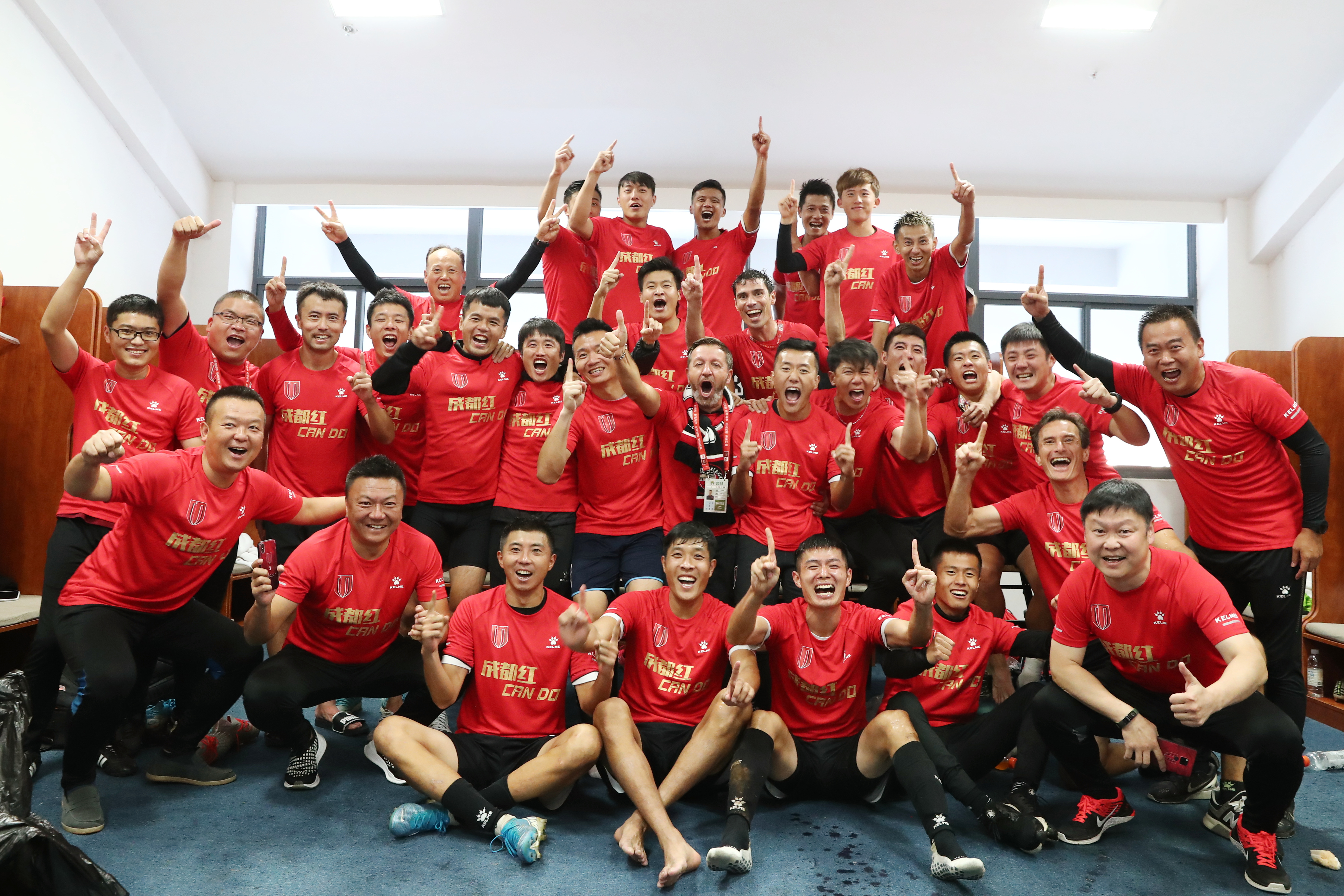 成都蓉城足球俱乐部三周岁生日快乐