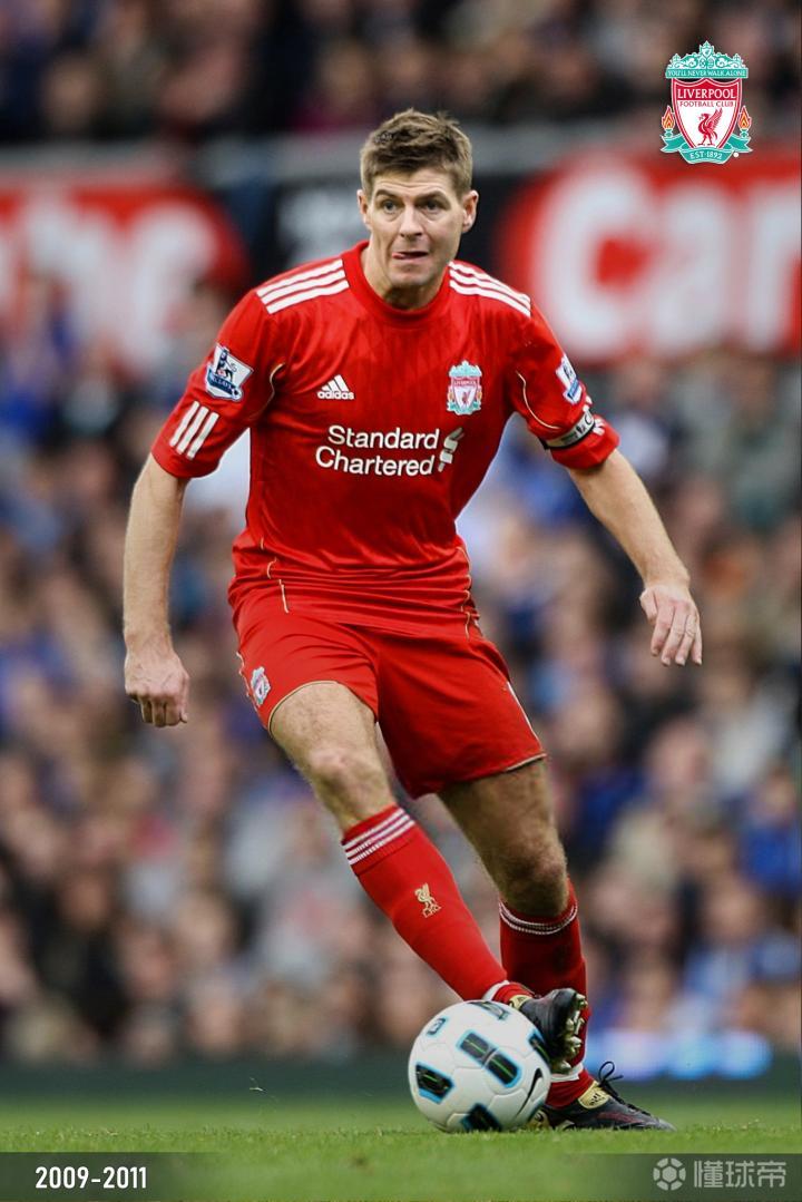 球星的轨迹史蒂文杰拉德