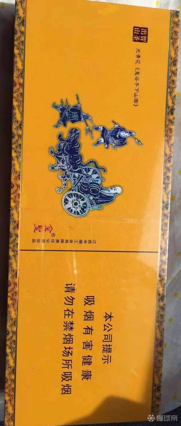 江西的大佬请问这种烟多少钱一条挺好抽的元青花