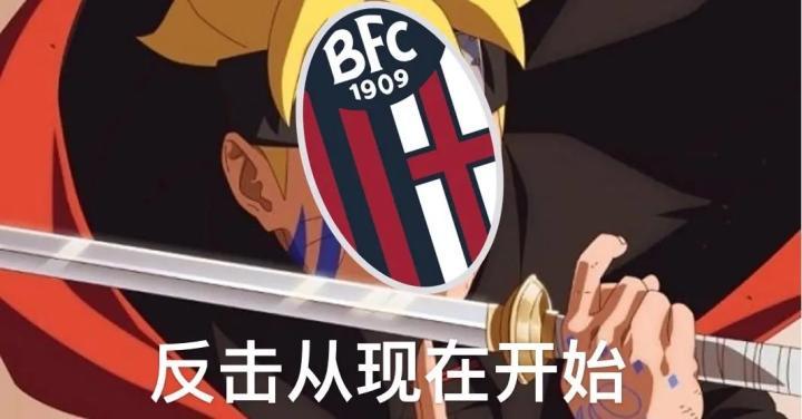 反击从现在开始!