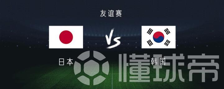优享资讯 日本vs韩国 南野拓实pk李康仁 金英权 朴志洙出战 优享资讯 日本vs韩国 南野拓实pk李康仁 金英权 朴志洙出战