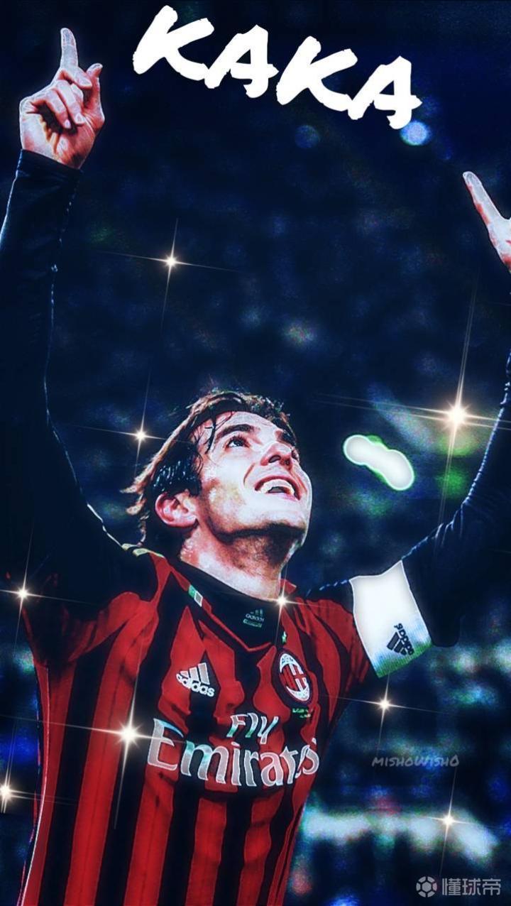 手机高清壁纸系列之卡卡卡卡是一代人的偶像作