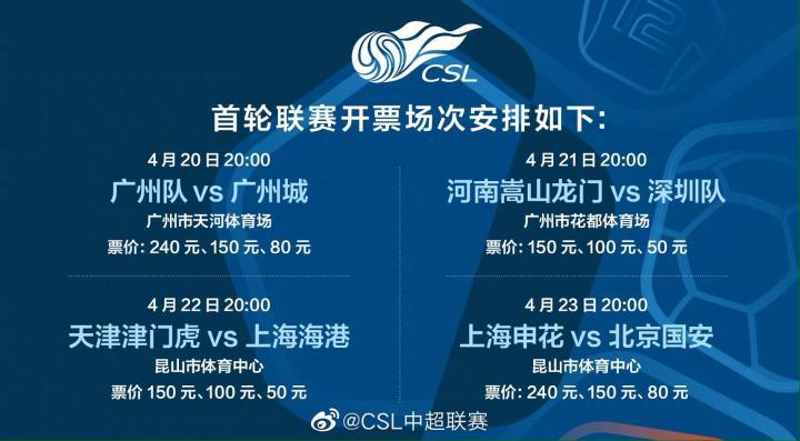 目前在大麦网看到开售的球.