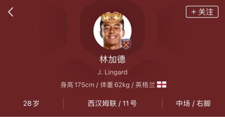 吾皇万岁林皇专属表情包已驾到我懂评论区蓬荜生