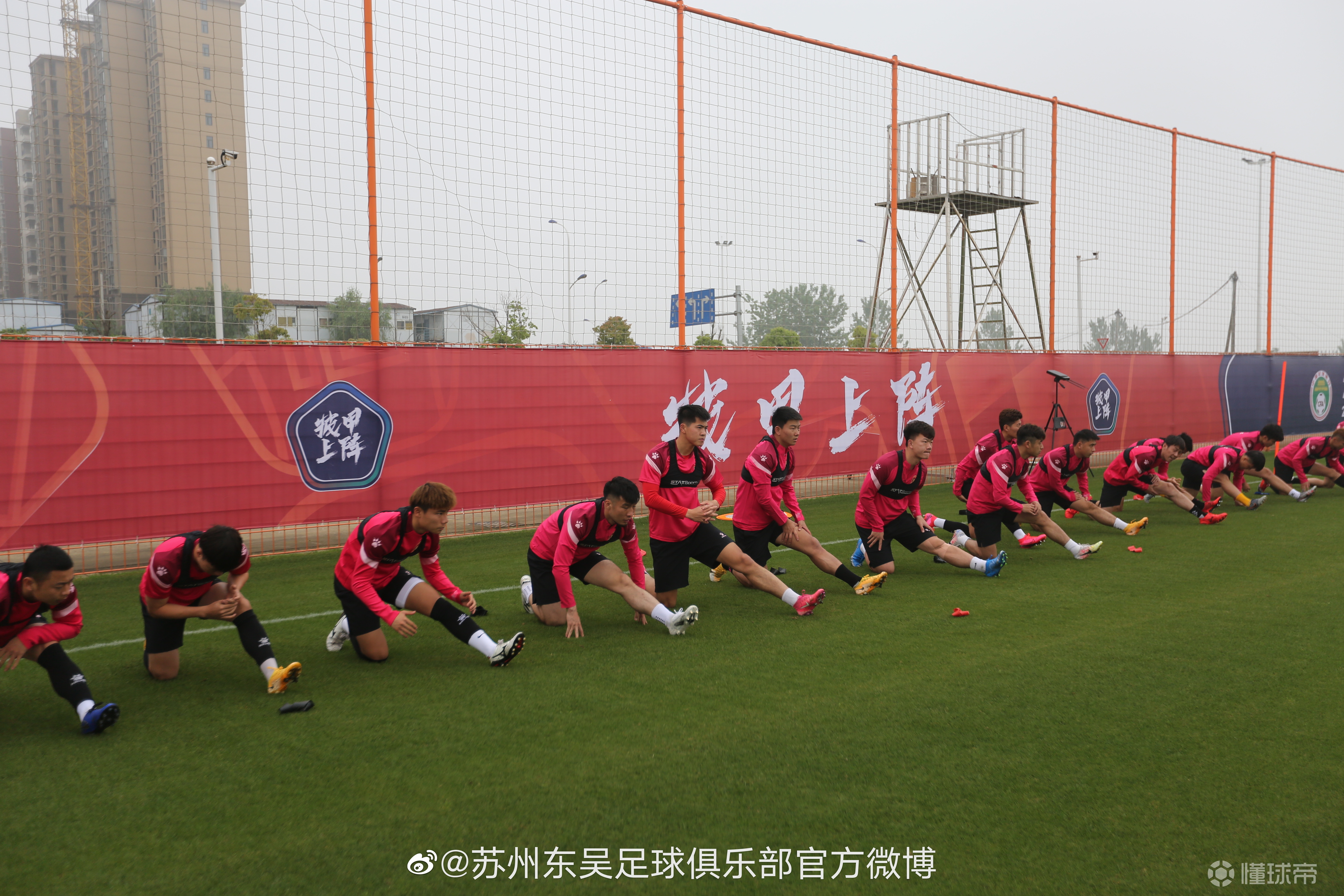 苏州东吴中甲披甲上阵今天下午苏州东吴