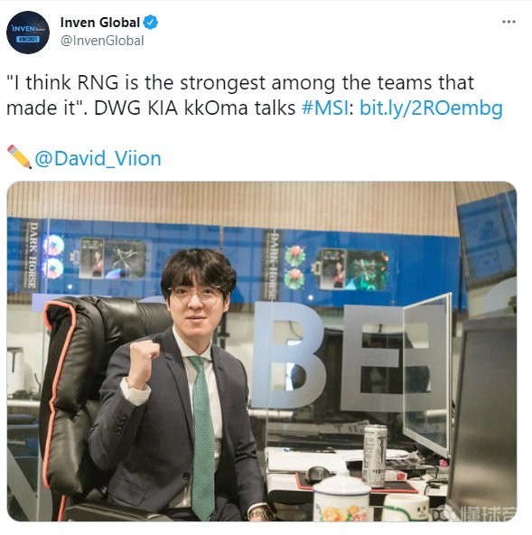 功力奶不可取dk教练kkoma我觉得rng是msi最强的队伍